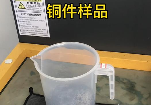 嘉祥紫铜高频机配件样品